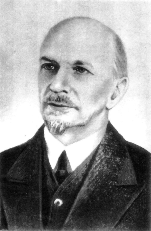 Иван Александрович Ильин